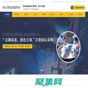 成都鋼筋焊網廠家_成都止水鋼板批發_成都鋼笆網價格-成都同力創金屬材料