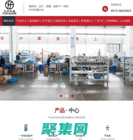 襪機_織襪機_全自動襪機-浙江億帆自動化設備有限公司
