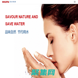 廣東摩恩科技有限公司