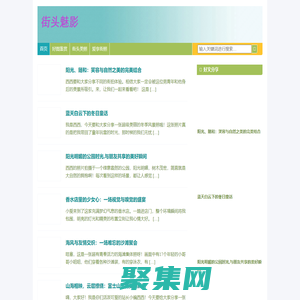 街頭魅影-捕捉街頭的光影與韻味