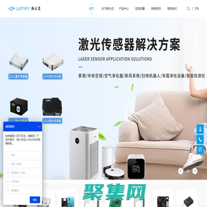 PM2.5|二氧化碳|甲醛|粉塵濃度|空氣質量|溫濕度傳感器廠家-勒夫邁