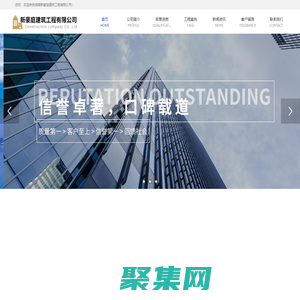 湖南新豪庭建筑工程有限公司,邵陽建筑工程,專業建設