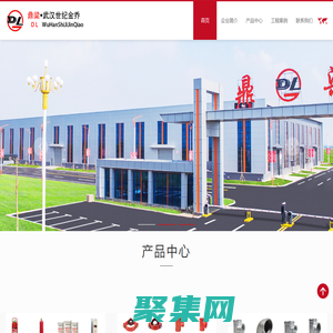 武漢世紀金喬商貿有限公司