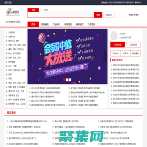 44983.com-將儒商進行到底