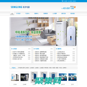 大連除濕機,大連工業除濕機,大連加濕機,大連超聲波加濕機,恒溫恒濕機,大連吊頂除濕機,大連歐倫電器,大連華科人工環境設備有限公司