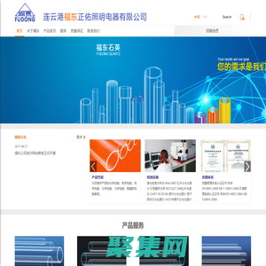 連云港福東正佑照明電器有限公司