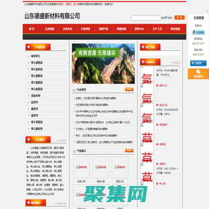 硝酸鈰_氯化鈰_硫酸鈰-山東德盛新材料有限公司