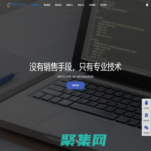 泰州市晨暉時光網絡科技有限公司