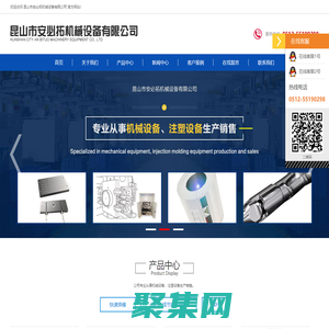 昆山市安必拓機械設備有限公司