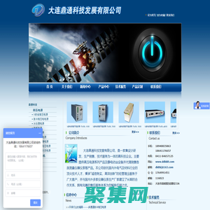 X射線高壓電源 脈沖高壓電源 水處理電源 電解電源 小紋波電源 標準機架高壓直流電源 空氣凈化器電源 大功率高壓電源 高壓調頻交流電源 靜電紡絲機 -大連鼎通科技