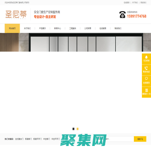 西安鈦鎂合金門|陜西鈦鎂合金門廠家-西安圣尼蒂門窗有限公司