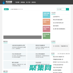非常手游攻略網 - 您的手游指南與攻略專家