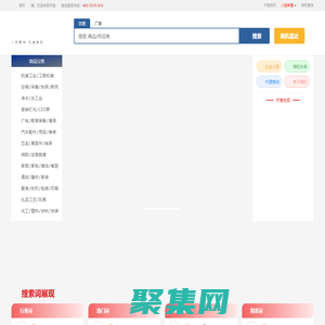 仟漁網 - 中小企業數字營銷服務平臺