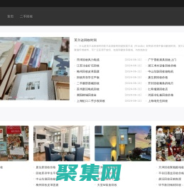 廢銅廢鐵回收-廢鋁_廢鋼_電纜線_電腦空調冰箱回收