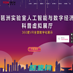 VR全景|南京VR全景拍攝|VR全景制作|720全景拍攝制作|VR全景航拍|南京720度VR全景航拍|VR全景視頻|3d實景空間掃描|南京360度環物拍攝制作|南京通望數字科技
