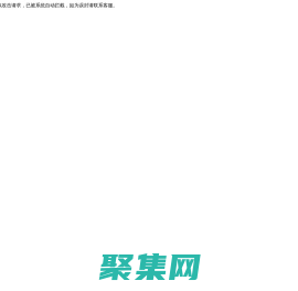 重慶本正化工有限公司