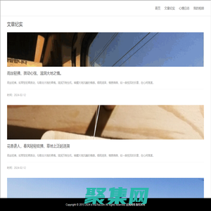 鉑瑪器材有限公司