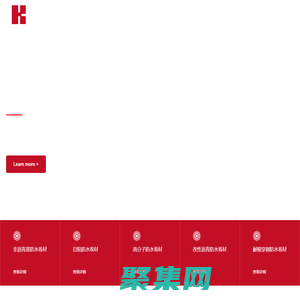 山東科信防水材料有限公司_[官方網站]