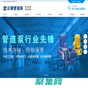 管道泵|管道離心泵|管道泵選型,上海正精給排水設備有限公司