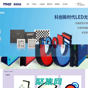 深圳市科創新時代電子有限公司