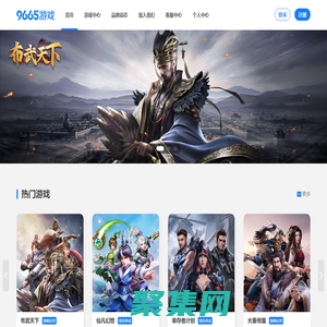 9665游戲