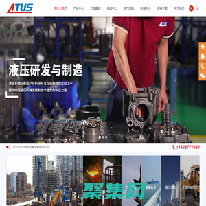 深圳市澳托士液壓機械有限公司