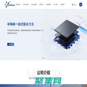 上?？乒燃{新材料技術有限公司