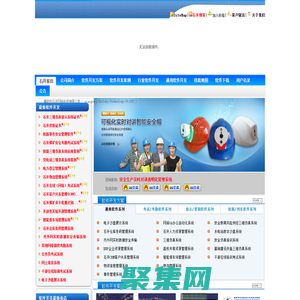 APP開發公司 武漢手機APP應用 襄陽手機APP定制 武漢android開發 武漢IOS開發 安卓開發  蘋果開發 軟件開發_軟件開發方案_軟件開發公司-襄陽市石開網絡科技軟件開發,襄陽軟件開發方案,武漢軟件開發公司,軟件免費下載 手機軟件開發 襄樊軟件 手機APP開發 IOS開發 蘋果軟件開發 安卓軟件開發 蘋果app android開發 app開發 APP下載 app制作 app外包 手機軟件下載 襄陽APP開發 襄陽手機軟件開發 襄陽軟件開發 手機客戶端下載app 鐵路行業軟件開發 電力行業軟件開發.