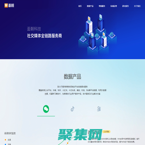 面朝-社交媒體全鏈路服務商