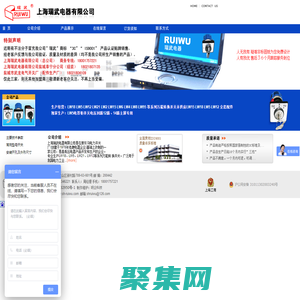 轉換開關-萬能轉換開關-LW系列萬能轉換開關-上海瑞武電器有限公司