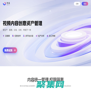 可瓜-視頻內容創意資產管理