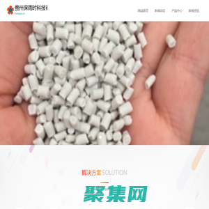 貴州保雨時科技有限公司