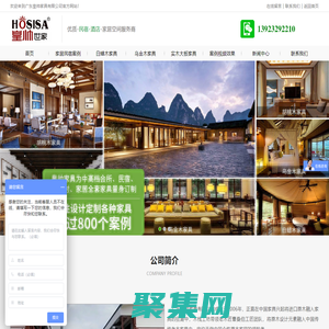 實木家具_新中式民宿實木家具_全屋家具定制【皇帥家具】