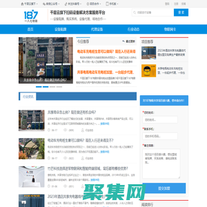 共享設備_掃碼設備_無人值守設備_軟硬解決方案_187物聯