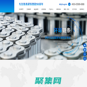 鏈條廠家-鏈條生產廠家-鏈條生產公司-鏈條公司-環球鏈條-環球傳動