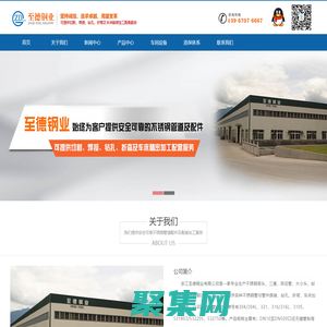 雙相鋼彎頭三通管件-304不銹鋼彎頭|316L不銹鋼三通|不銹鋼封頭|管帽|翻邊|不銹鋼大小頭|異徑管|不銹鋼管件廠家-浙江至德鋼業有限公司