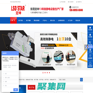 定坤靜電科技靜電消除器廠家-除靜電設備