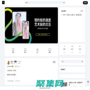 紅樓Go—打造一款劃時代產品