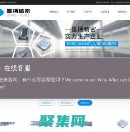 石墨|石墨制品|石墨電極加工_peek制品|鋁制品|塑料制品加工-蘇州墨揚精密機械有限公司