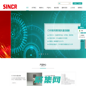 變頻器廠家_變頻器，液壓伺服，光伏水泵逆變器-深圳市新科瑞電氣技術有限公司