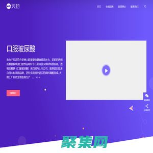 美初-口服玻尿酸-膠原蛋白肽飲品