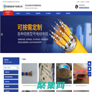 NX補償導線.NX補償電纜_安徽佰能電氣有限公司