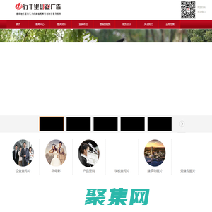 行千里影視,衡陽影視公司，衡陽影視制作，視頻制作，企業宣傳片，行千里影視廣告公司,抖音短視頻