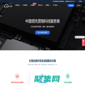 郵件群發,外貿郵件群發,外貿EDM營銷，郵件代發,外貿edm, edm外貿郵件群發, 外貿edm群發郵件, 外貿群發edm, 外貿edm郵件,紅帽云郵