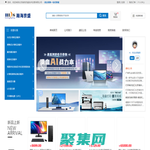 北京瀚海京盛技術發展有限公司-為客戶提供專業的設計、工程施工與技術服務