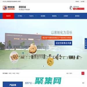 香酥餅設備-春餅-筋餅-蛋餅皮-烙饃-肉夾饃機器-老潼關千層餅-蔥油餅生產線