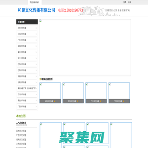 上海和馨文化-救災帳篷-救援帳篷-帳篷