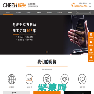 有機玻璃加工定制廠家,亞克力加工廠,亞克力設備罩,亞克力展架,亞克力標牌,誠美有機玻璃