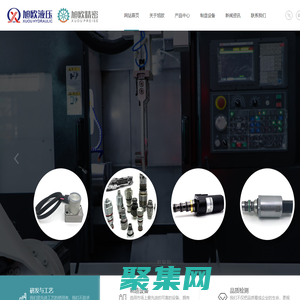 電磁換向閥閥芯系,比例閥閥芯,插裝閥,非標閥芯,液壓閥閥芯閥套,疊加閥組件,工程液壓部件_廣東旭歐液壓科技有限公司