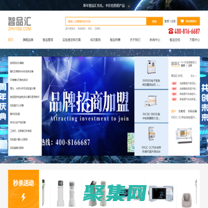 電子膨脹閥流量測試-連接器電流溫升測試-電容器耐久性測試-飲水機水能效測試-熱水器整機及零部件測試-淋雨測試-智品匯智能實驗室